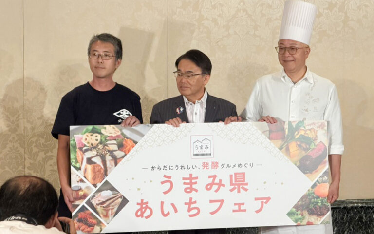 「うまみ県あいちフェア」のメディア発表会で、看板を手に並ぶ登壇者